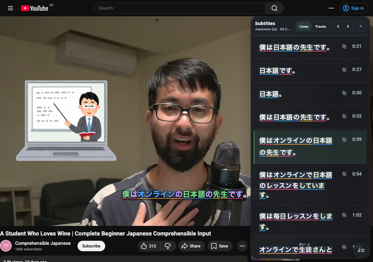 A Comprehensible Japanese video playing with the よむ subtitle overlay